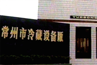 GA黄金甲(中国)体育有限公司