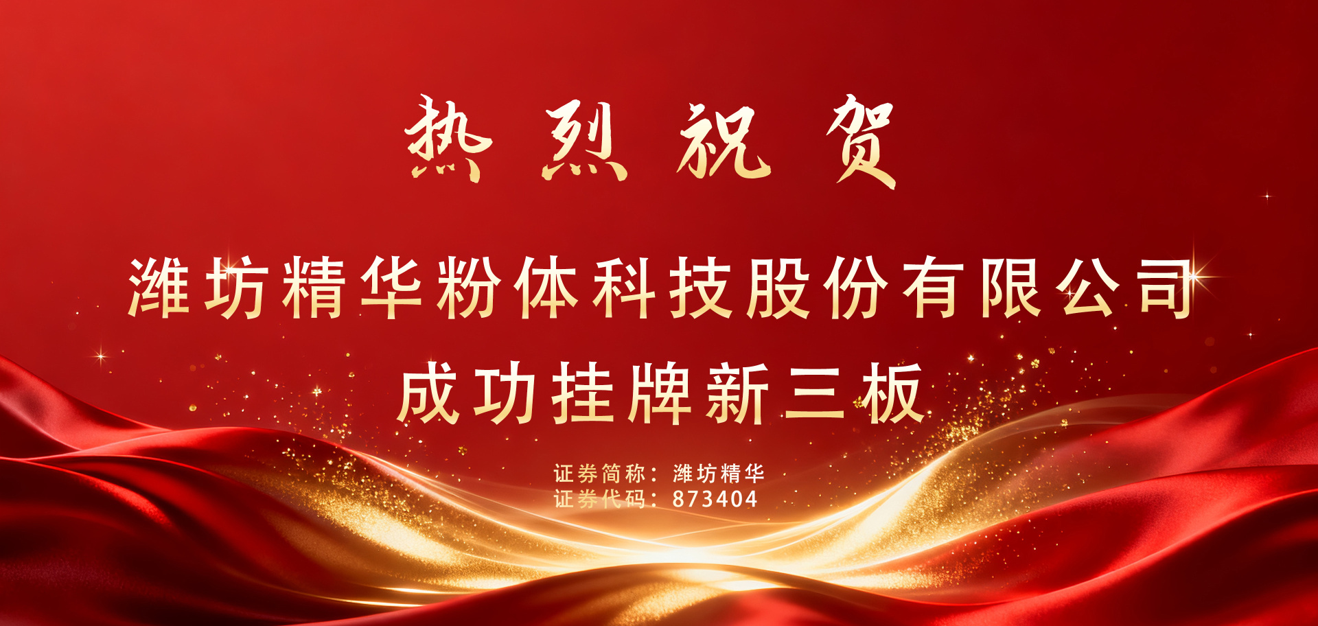 GA黄金甲(中国)体育有限公司