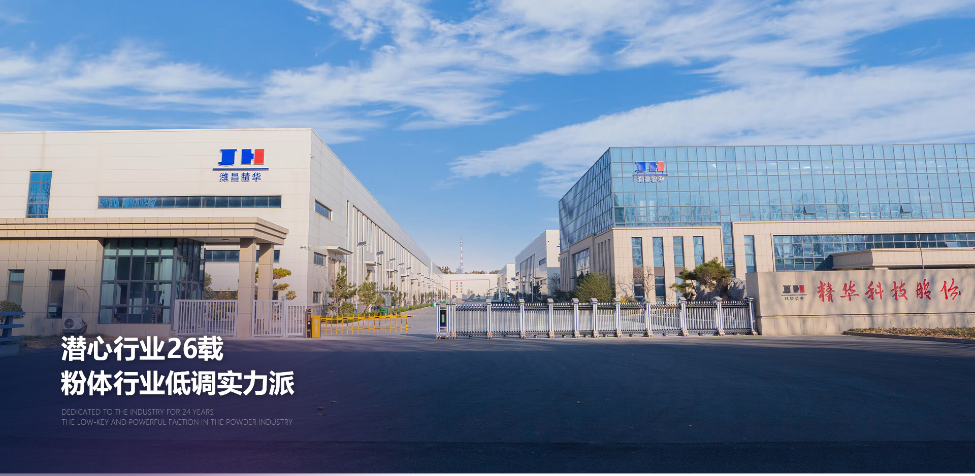 GA黄金甲(中国)体育有限公司