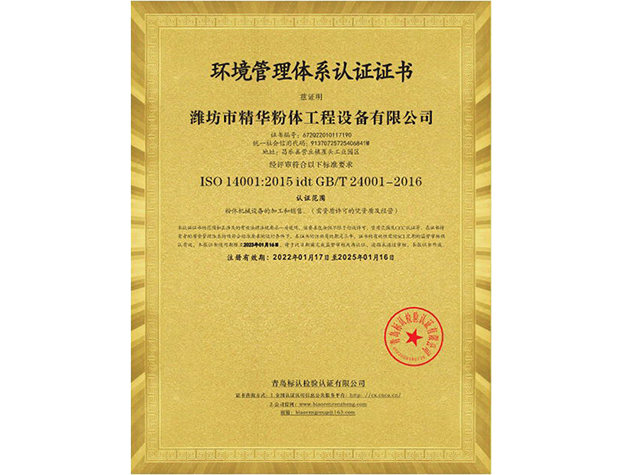 GA黄金甲(中国)体育有限公司