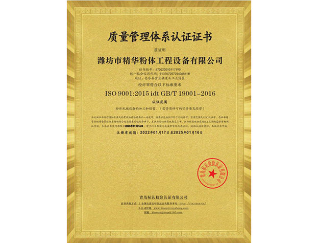 GA黄金甲(中国)体育有限公司