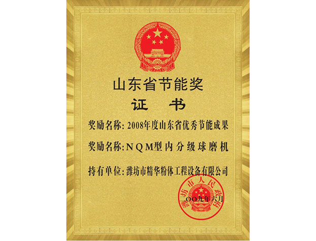 GA黄金甲(中国)体育有限公司