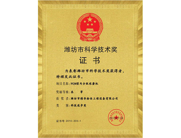 GA黄金甲(中国)体育有限公司