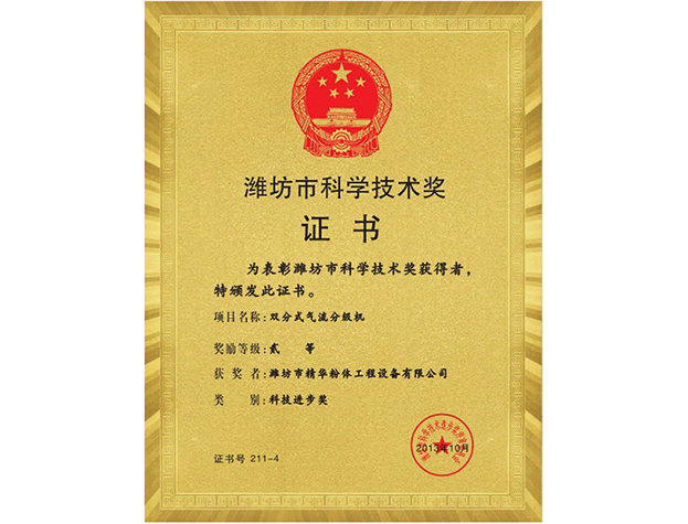 GA黄金甲(中国)体育有限公司