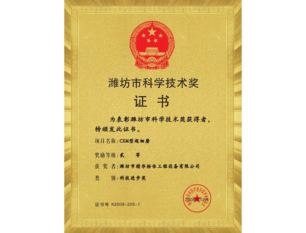 GA黄金甲(中国)体育有限公司