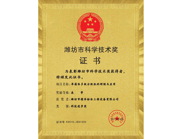 GA黄金甲(中国)体育有限公司