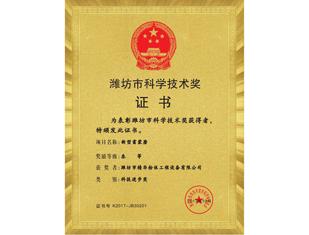 GA黄金甲(中国)体育有限公司