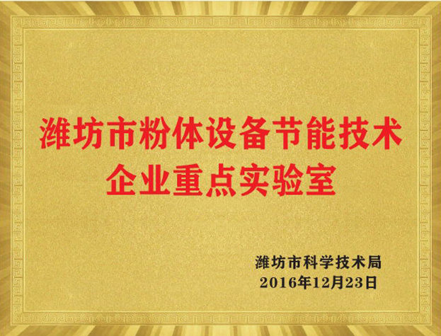 GA黄金甲(中国)体育有限公司