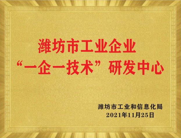 GA黄金甲(中国)体育有限公司