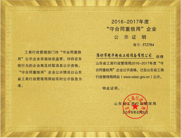 GA黄金甲(中国)体育有限公司
