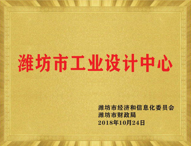 GA黄金甲(中国)体育有限公司