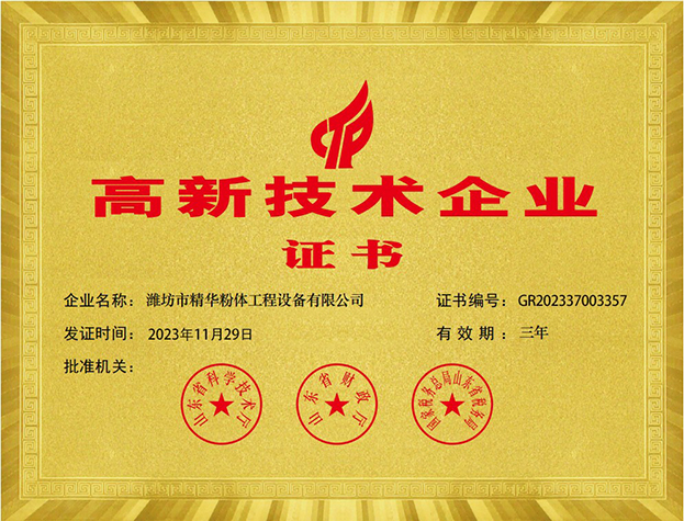 GA黄金甲(中国)体育有限公司
