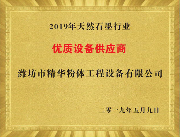 GA黄金甲(中国)体育有限公司