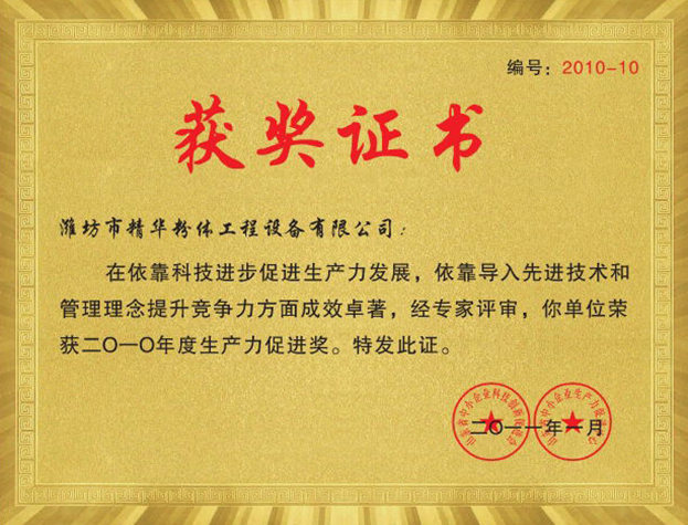 GA黄金甲(中国)体育有限公司