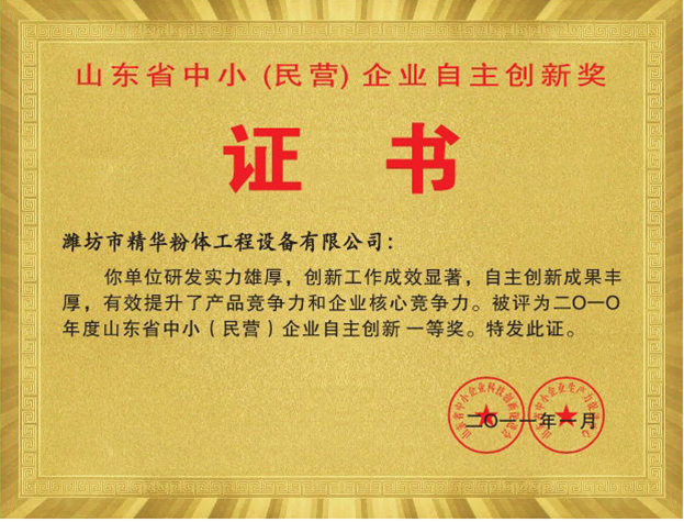 GA黄金甲(中国)体育有限公司
