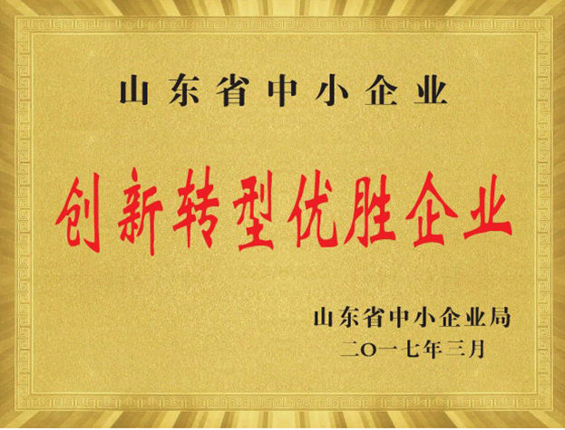 GA黄金甲(中国)体育有限公司