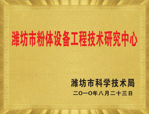 GA黄金甲(中国)体育有限公司