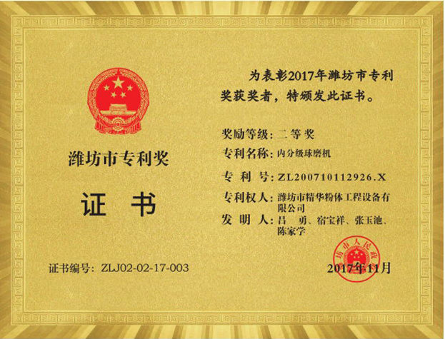 GA黄金甲(中国)体育有限公司