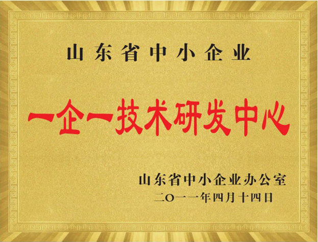 GA黄金甲(中国)体育有限公司