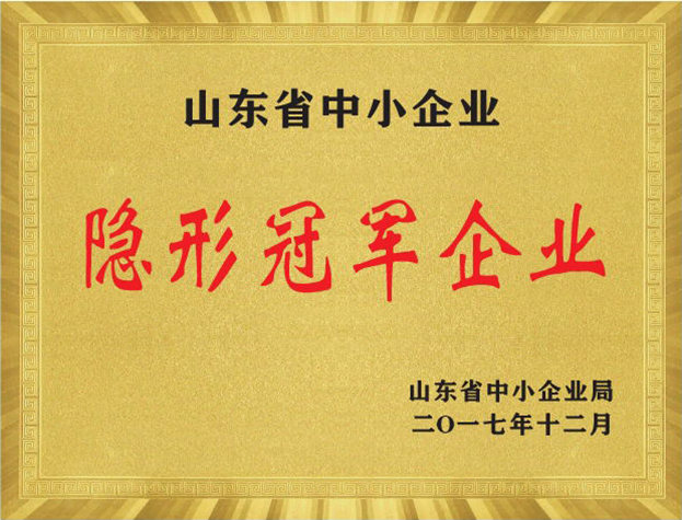 GA黄金甲(中国)体育有限公司