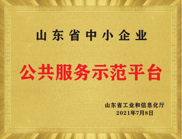 GA黄金甲(中国)体育有限公司