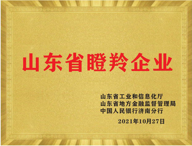 GA黄金甲(中国)体育有限公司