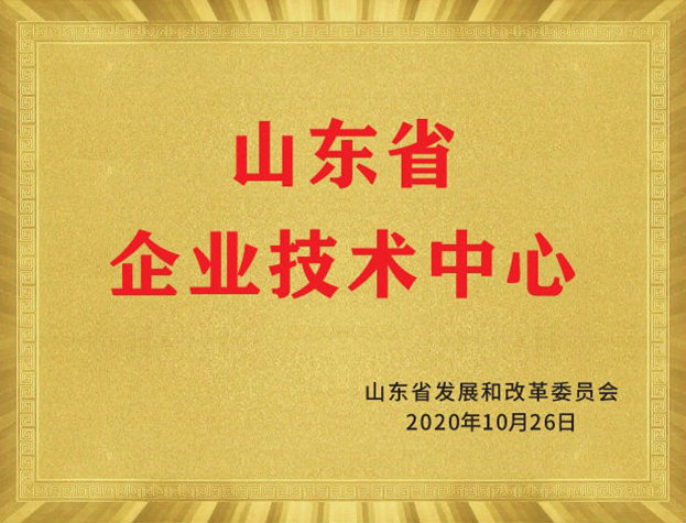 GA黄金甲(中国)体育有限公司