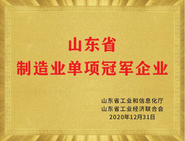 GA黄金甲(中国)体育有限公司
