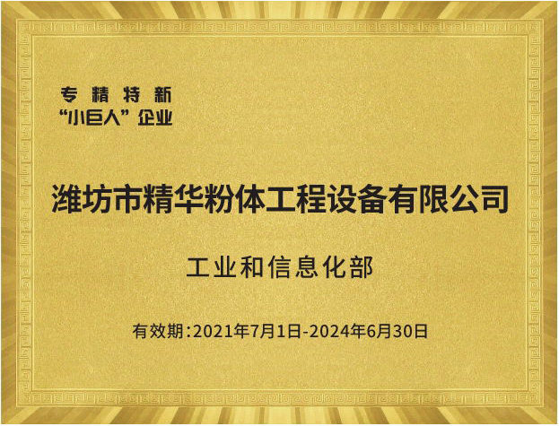 GA黄金甲(中国)体育有限公司
