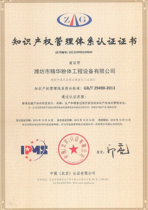 GA黄金甲(中国)体育有限公司