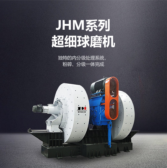 jhm系列GA黄金甲磨