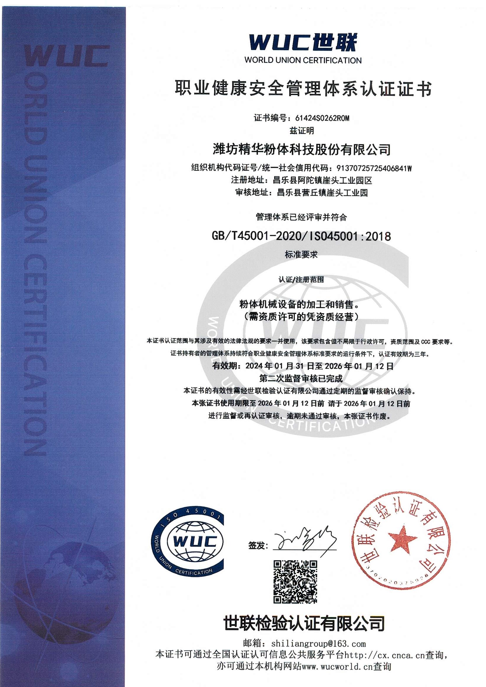 GA黄金甲(中国)体育有限公司