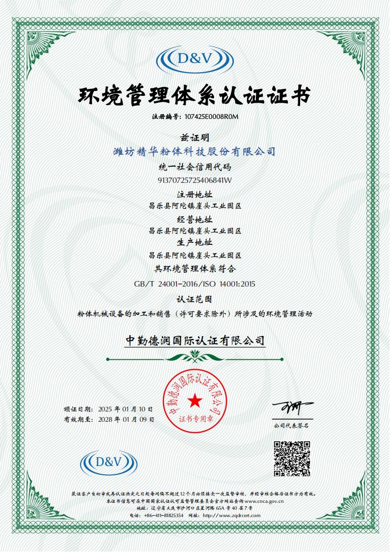 GA黄金甲(中国)体育有限公司