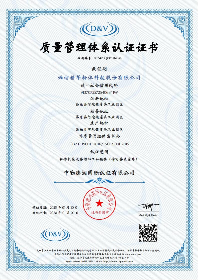 GA黄金甲(中国)体育有限公司